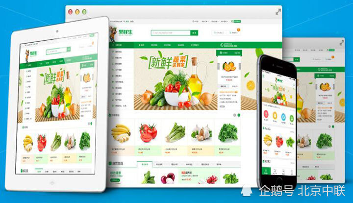 保定超市小程序開(kāi)發(fā)(保定微信小程序開(kāi)發(fā)制作)