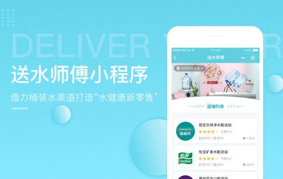 綿陽教育小程序定制開發(綿陽教育小程序定制開發招聘)