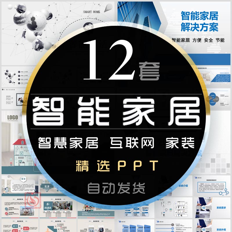 互聯(lián)網(wǎng)家裝最新消息(50家全案互聯(lián)網(wǎng)家裝)