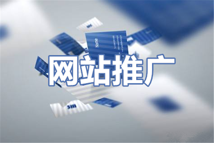 天津網(wǎng)站建設(shè)報價(天津網(wǎng)站建設(shè)服務(wù)商)