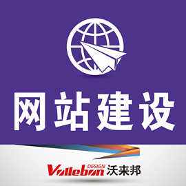 上海微型網站建設(高質量的上海網站建設)