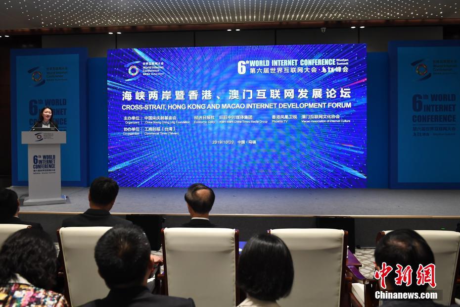 澳門互聯(lián)網最新消息(澳門互聯(lián)網最新消息新聞)