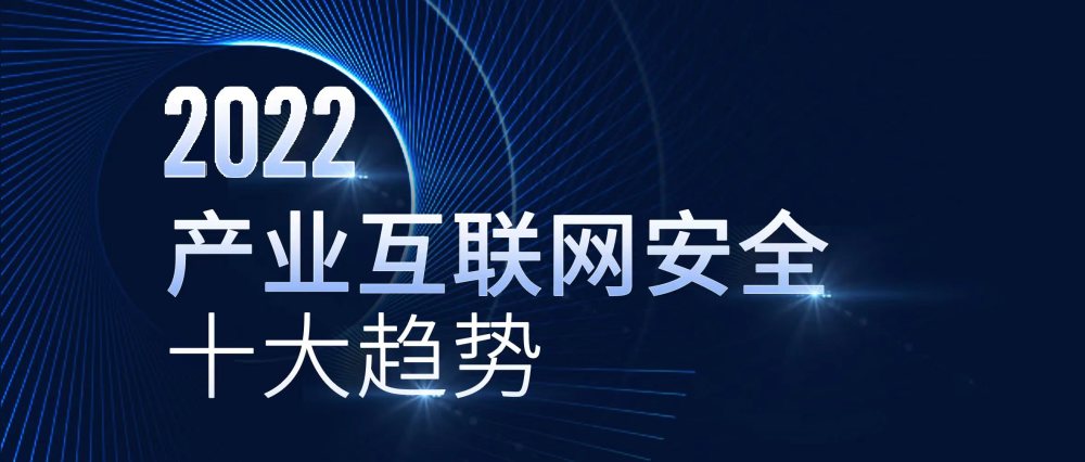互聯網新聞安全評估(互聯網信息服務安全評估)