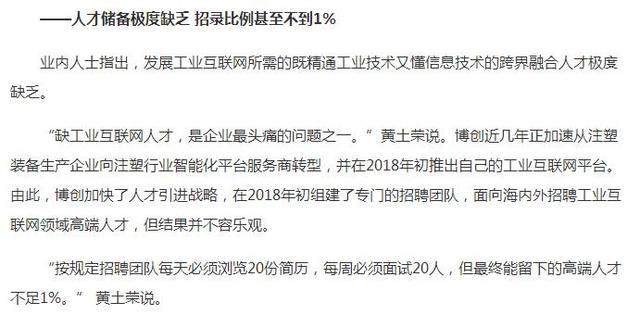 互聯(lián)網(wǎng)碼農(nóng)最新消息的簡單介紹