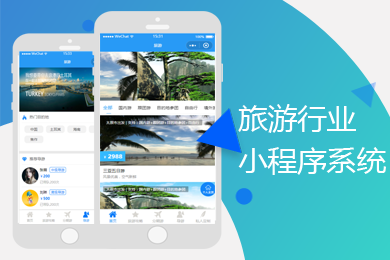 福建怎么開發小程序(福州微信小程序開發制作)