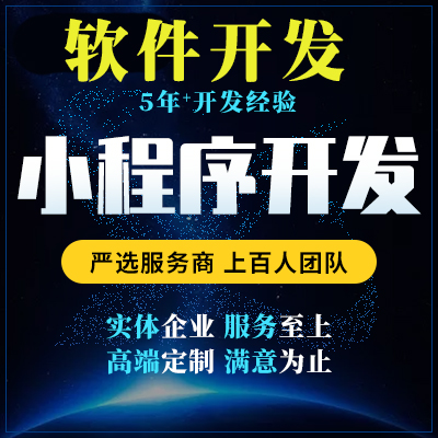 杭州游戲小程序開發搭建(杭州小程序app軟件開發)