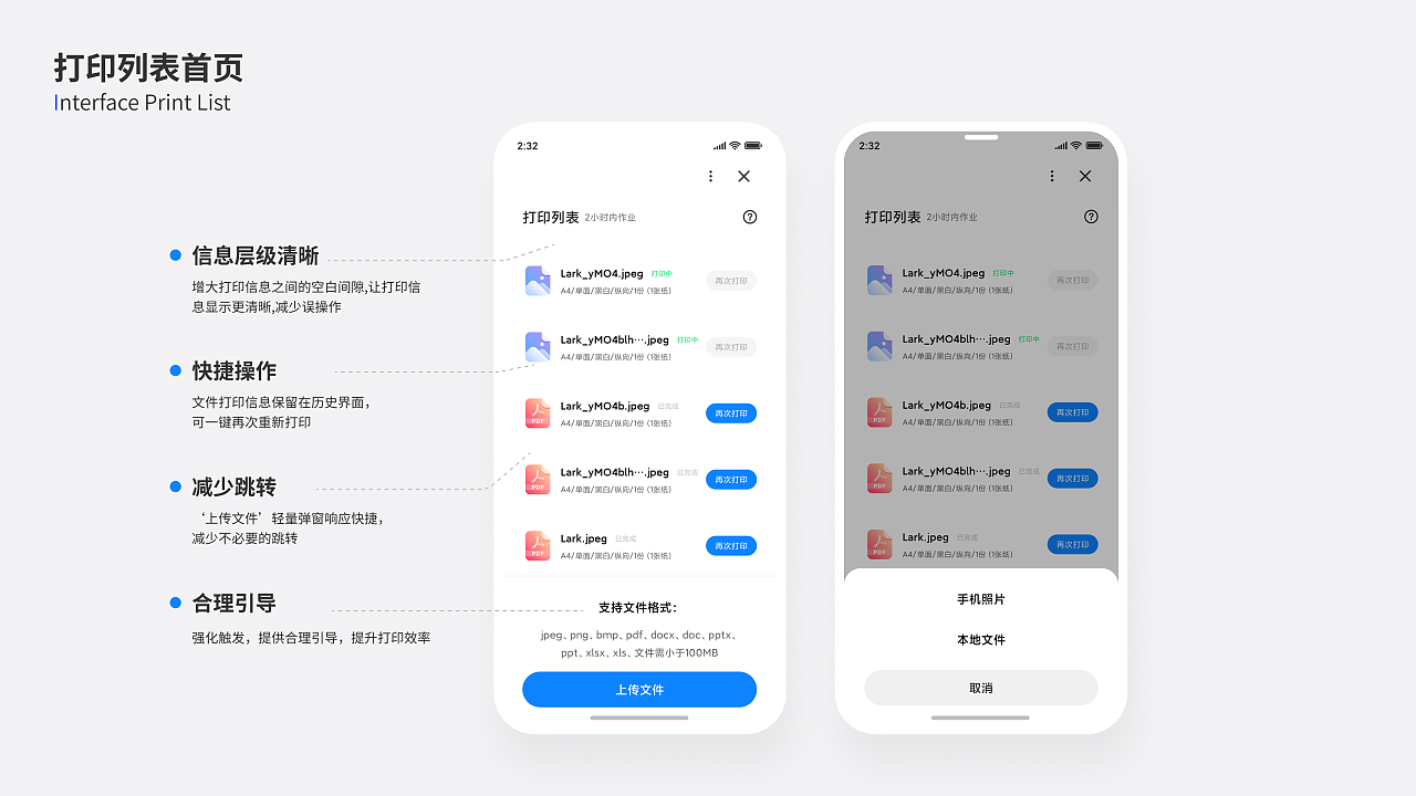 小程序開發(fā)打印功能(小程序中實現(xiàn)打印功能)