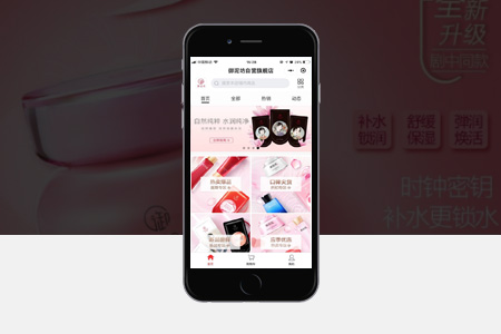 單創(chuàng)商城小程序開(kāi)發(fā)(小程序商城開(kāi)發(fā)大商創(chuàng)小程序商城開(kāi)發(fā))