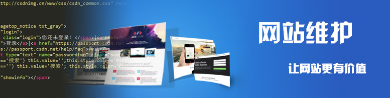 昆明做網(wǎng)站建設(昆明網(wǎng)站建站推廣)