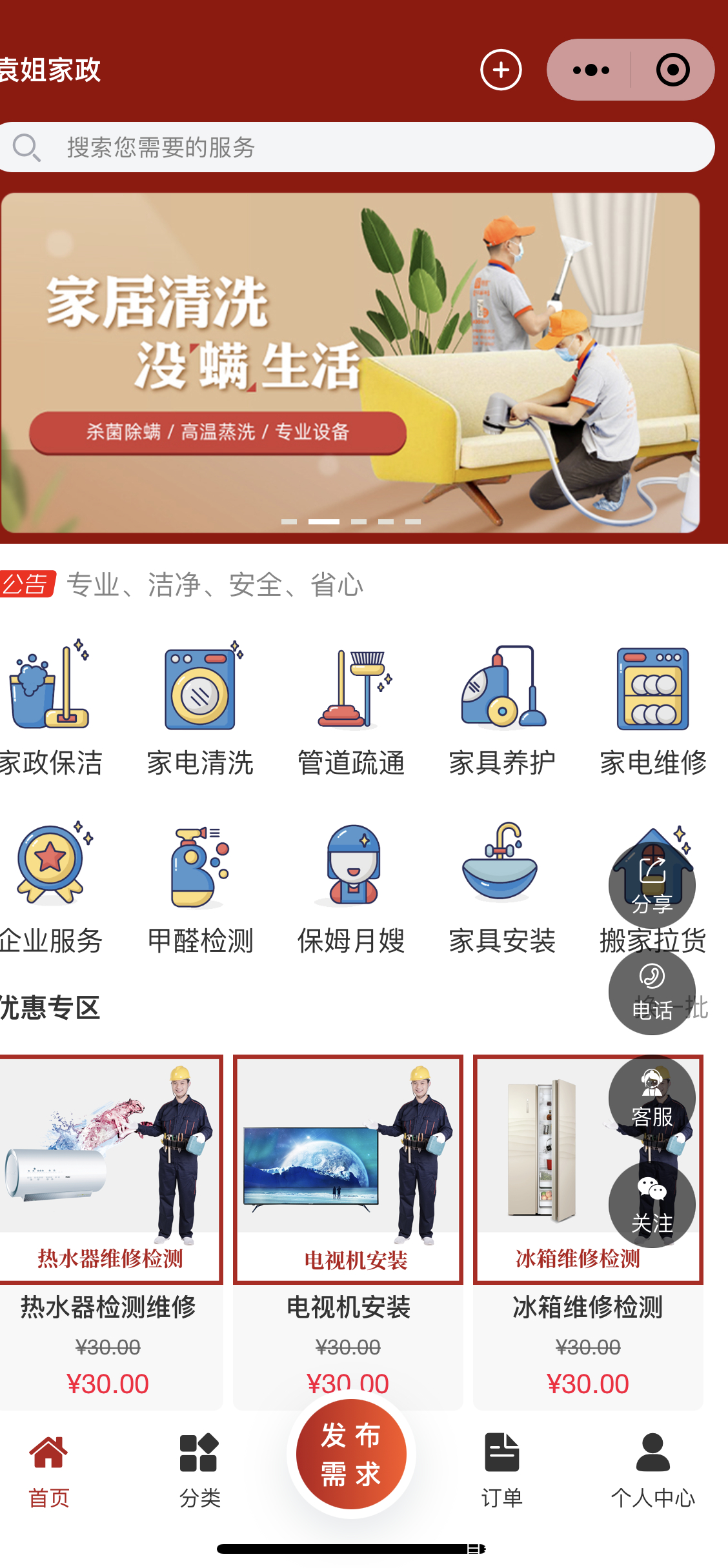 蘭州皋蘭縣小程序開發(fā)(蘭州微信小程序開發(fā)公司)