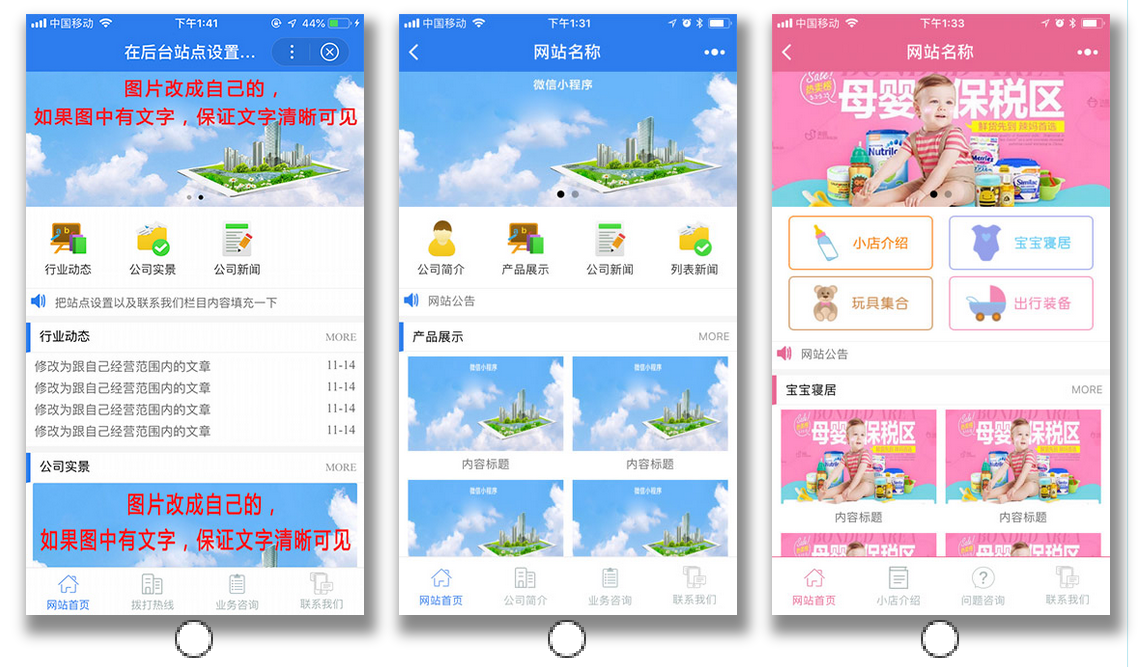 寧河小程序開發(fā)平臺(寧河小程序開發(fā)平臺有哪些)