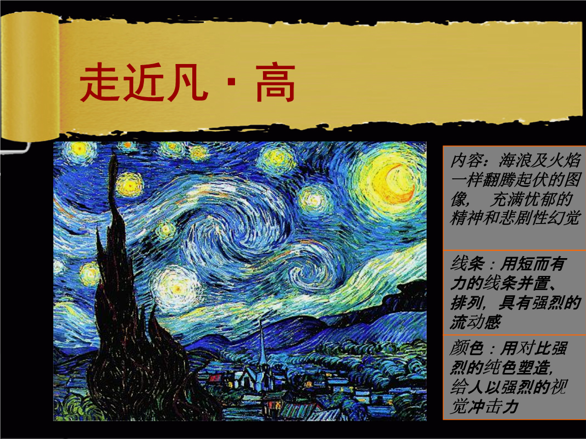 斗轉(zhuǎn)星移網(wǎng)站建設(斗轉(zhuǎn)星移網(wǎng)站怎么進)