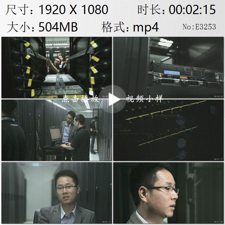 計(jì)算機(jī)互聯(lián)網(wǎng)it最新新聞(計(jì)算機(jī)互聯(lián)網(wǎng)it最新新聞發(fā)布會(huì))