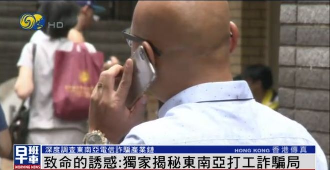 互聯(lián)網高薪騙局揭秘新聞(互聯(lián)網高薪騙局揭秘新聞視頻)