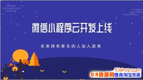 微信小程序云開發新聞類(微信小程序云開發新聞類案例)