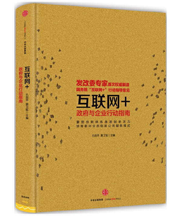 互聯網出版業最新消息(從事互聯網出版活動除了經過新聞出版)