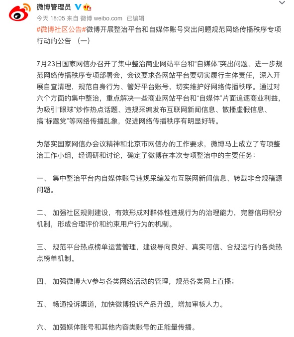 申請互聯(lián)網(wǎng)新聞采編(申請互聯(lián)網(wǎng)新聞采編要求)