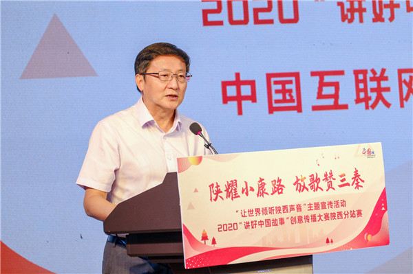 寶雞互聯(lián)網(wǎng)新聞(寶雞新聞網(wǎng)最新消息 新聞事件)