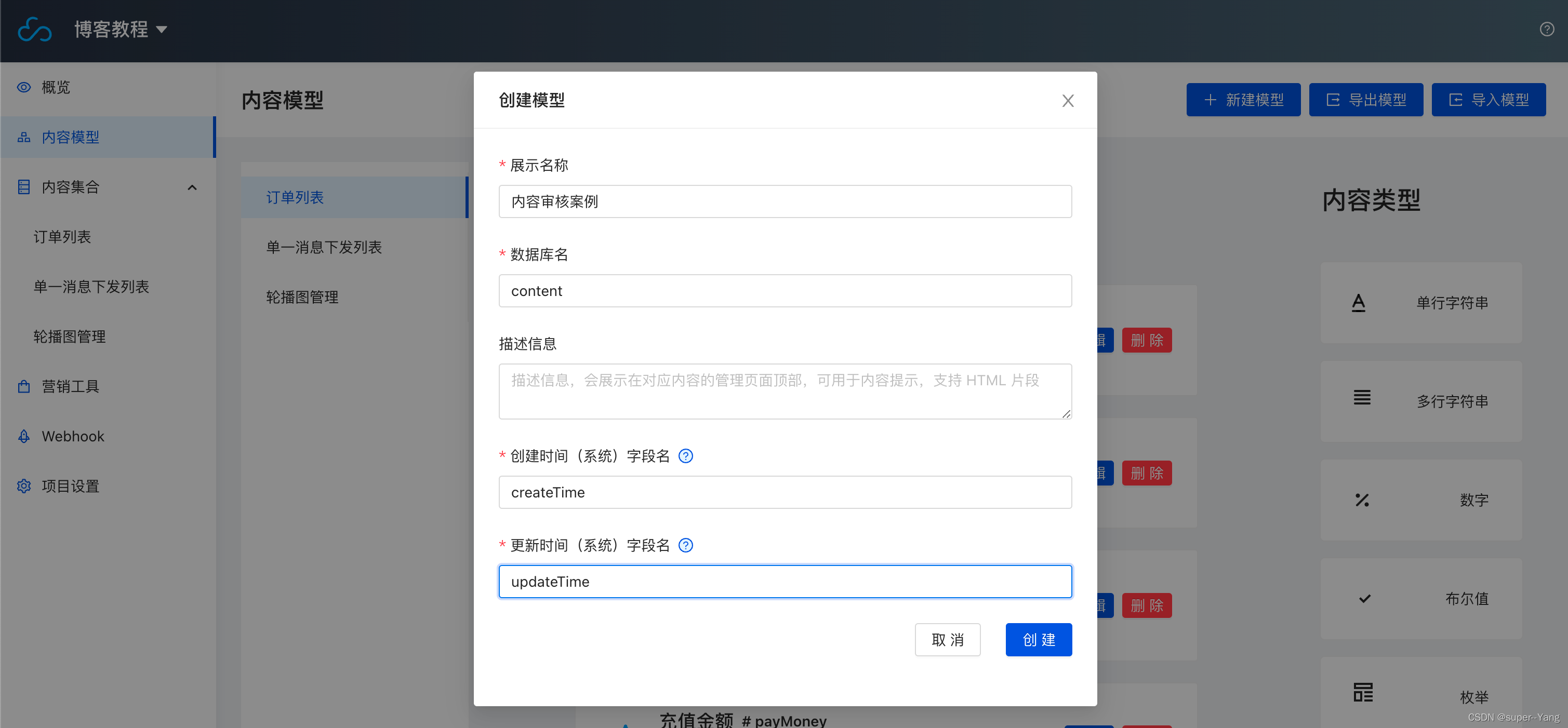 開原云開發新聞小程序(開原云開發新聞小程序下載)