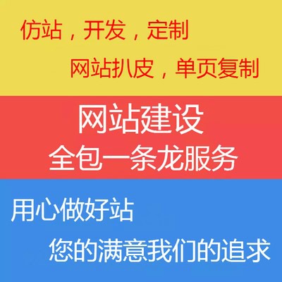 金華網站建設兼職(金華專業(yè)網站制作公司)