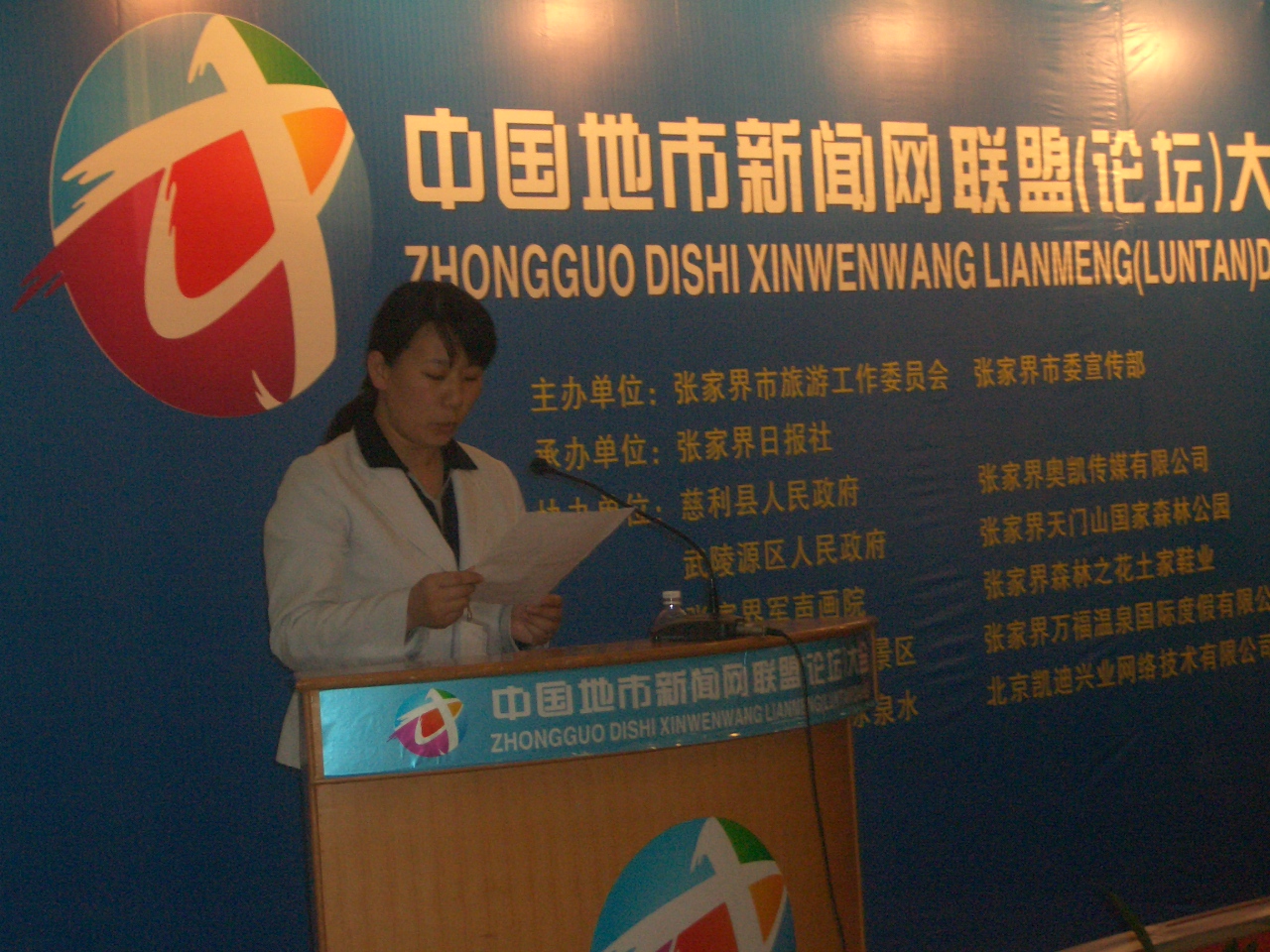 張家界互聯(lián)網(wǎng)新聞(掌上張家界最新新聞)