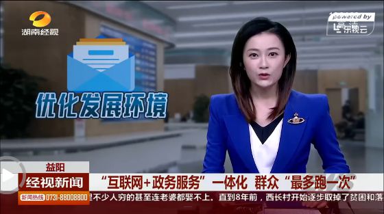 包含互聯(lián)網(wǎng)政務(wù)新聞太原市的詞條