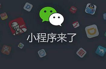 光速微信小程序開發(微信小程序云開發技術)