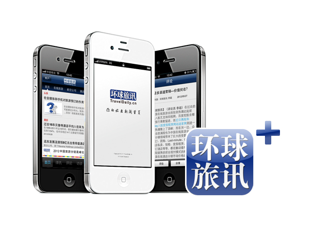 申請互聯網信息新聞信息(申請互聯網新聞信息服務許可,應當提交)