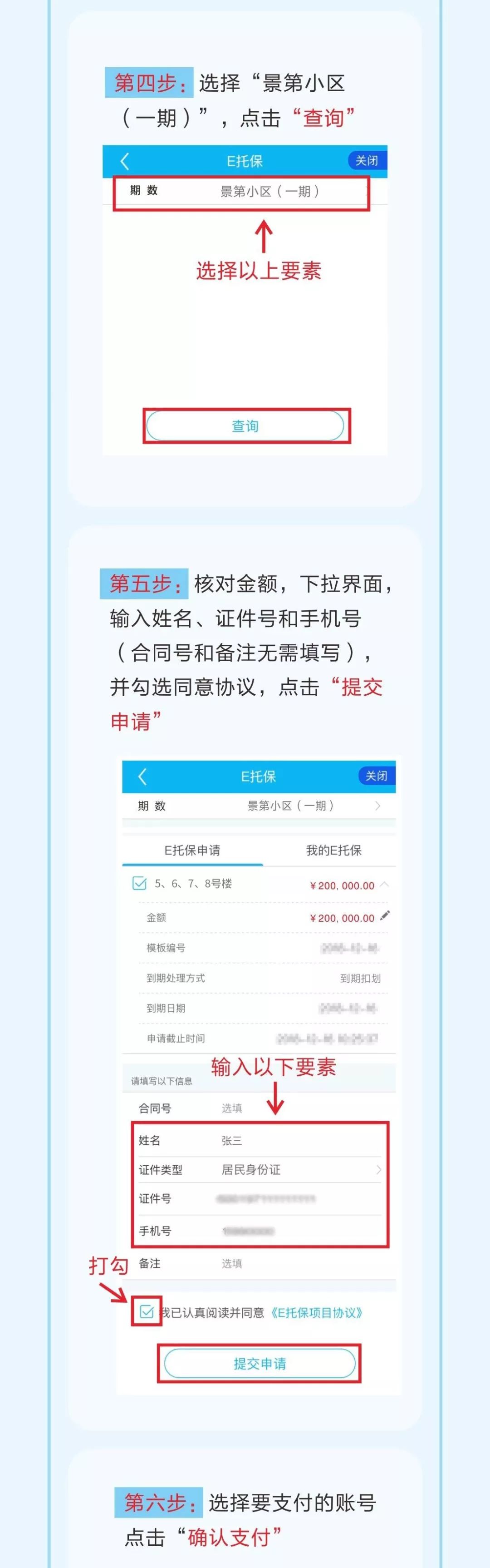 泉州網站建設銀行(泉州市泉港區(qū)建設銀行)