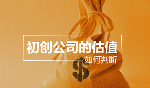 互聯(lián)網(wǎng)估值最新消息(互聯(lián)網(wǎng)估值最新消息公布)