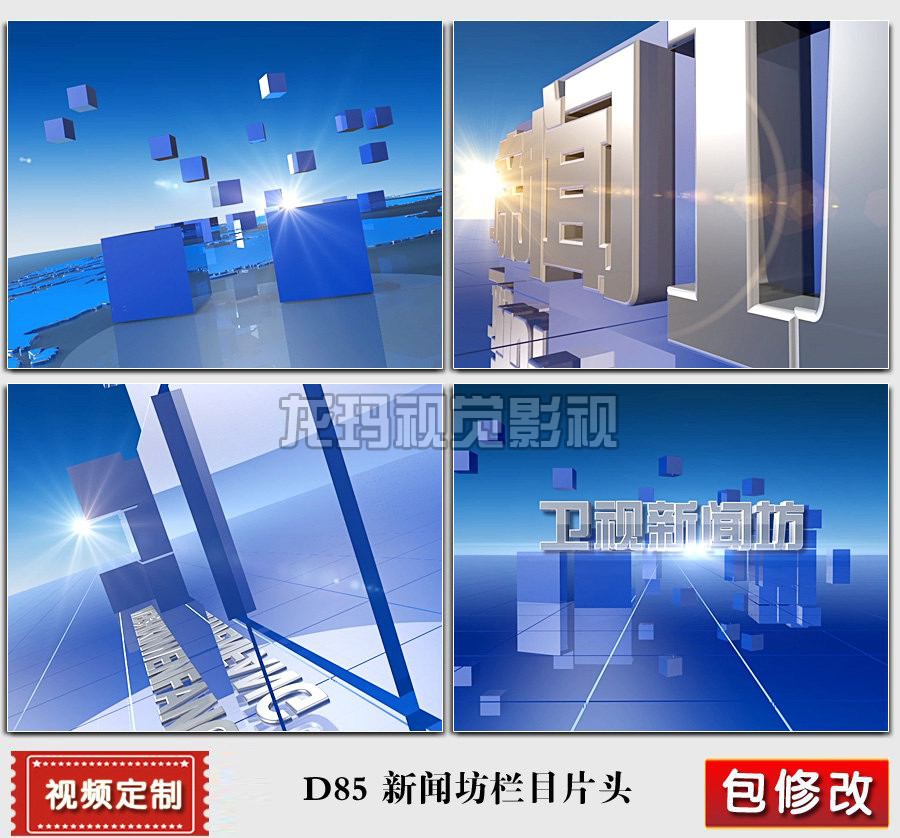 新聞網站視頻欄目建設方案(新聞網站視頻欄目建設方案設計)