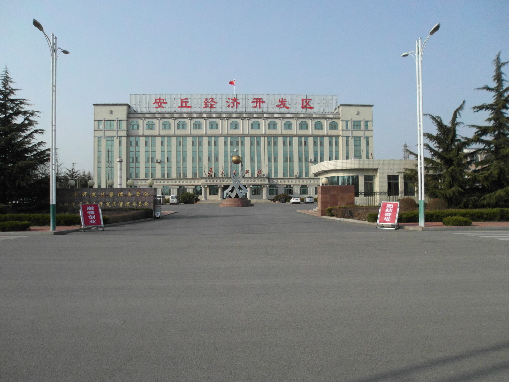 安丘網站建設(安丘網站建設公司)