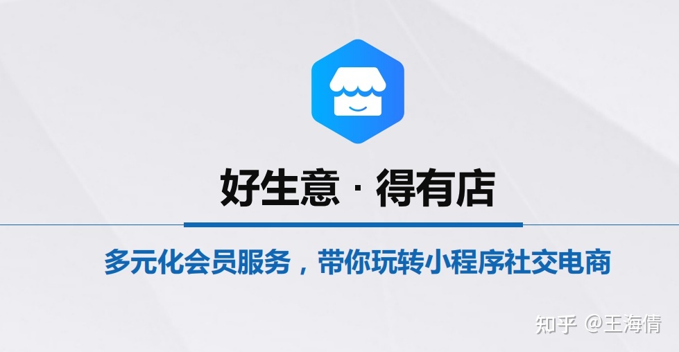 本溪開發小程序哪家好用(本溪開發小程序哪家好用點)