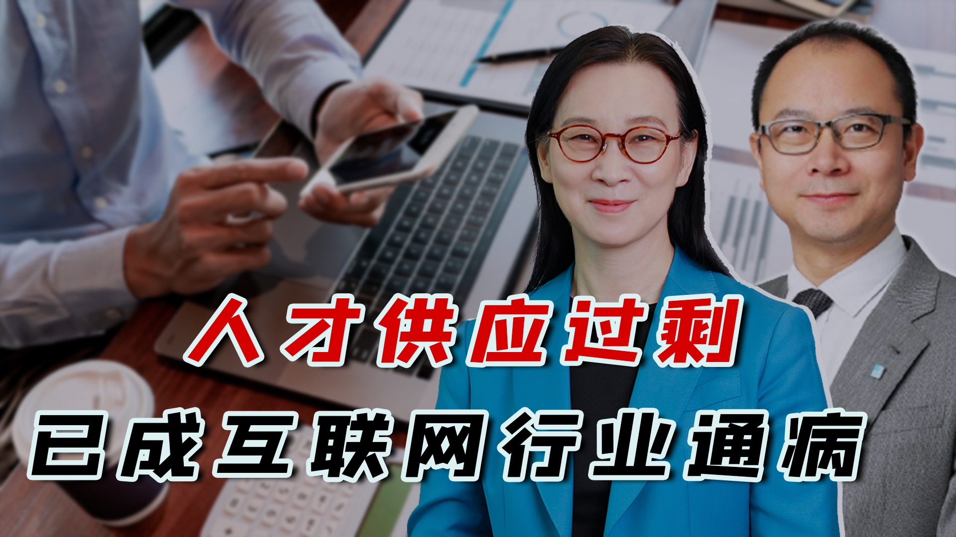 互聯(lián)網(wǎng)行業(yè)過剩嗎最近新聞(2018年倒閉的互聯(lián)網(wǎng)公司)