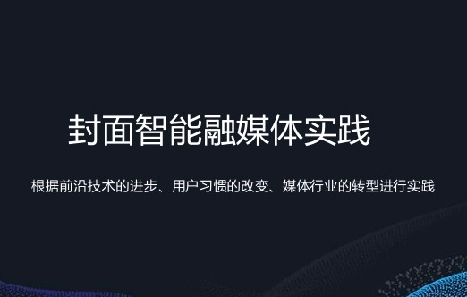 互聯(lián)網融媒體新聞特點(融媒體環(huán)境下新聞傳播的特點)