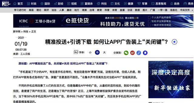 什么叫互聯網的新聞稿類型(互聯網對新聞有哪些改變)