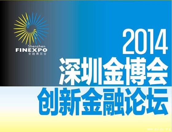 互聯(lián)網(wǎng)金融業(yè)界新聞中心(互聯(lián)網(wǎng)金融業(yè)界新聞中心是什么)