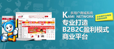 卡密網站建設(卡密資源購買網站)