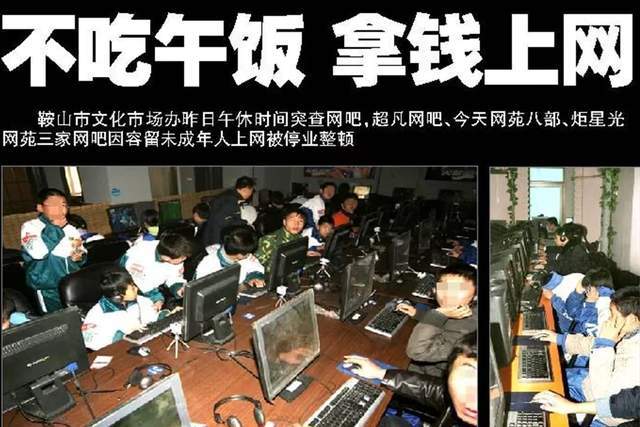 老人沉迷互聯網新聞(互聯網下老人與年輕人的)