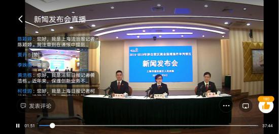 互聯網法院新聞發布會(互聯網法院新聞發布會直播)