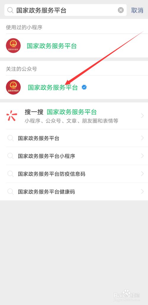 焦作政務(wù)小程序開(kāi)發(fā)(焦作政務(wù)小程序開(kāi)發(fā)公司)