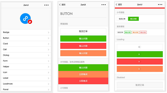 開發小程序組件庫(小程序第三方組件庫)