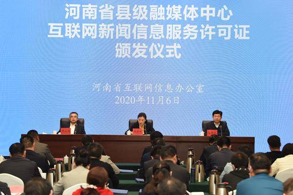 怎么查找互聯(lián)網(wǎng)新聞許可證(互聯(lián)網(wǎng)新聞信息許可證怎么申請)