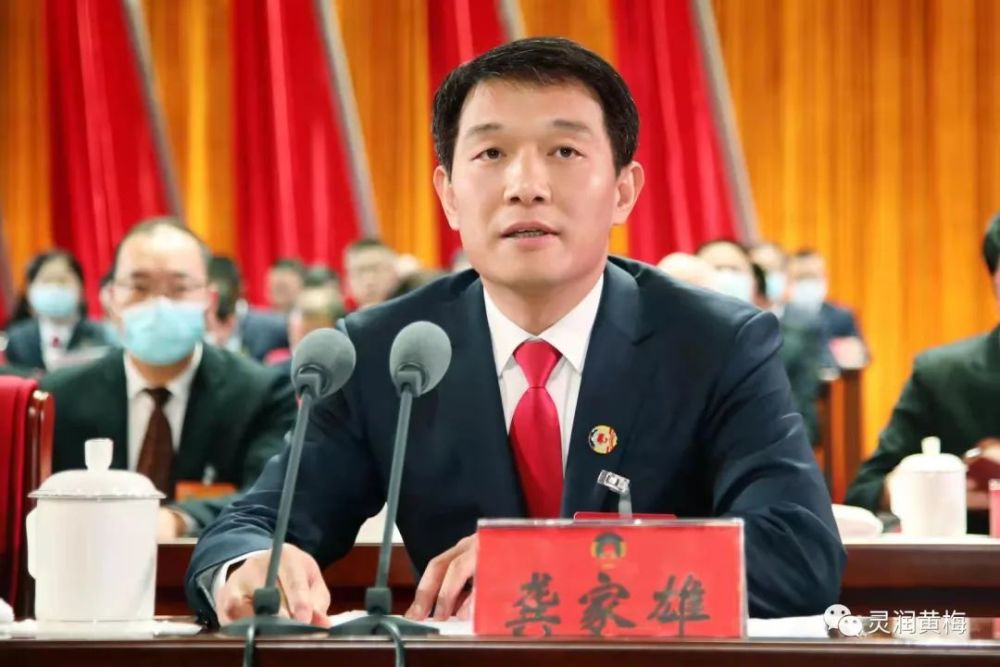 黃梅互聯網新聞(黃梅新聞2020最新消息)