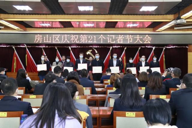 包含房山區最近新聞互聯網大會的詞條