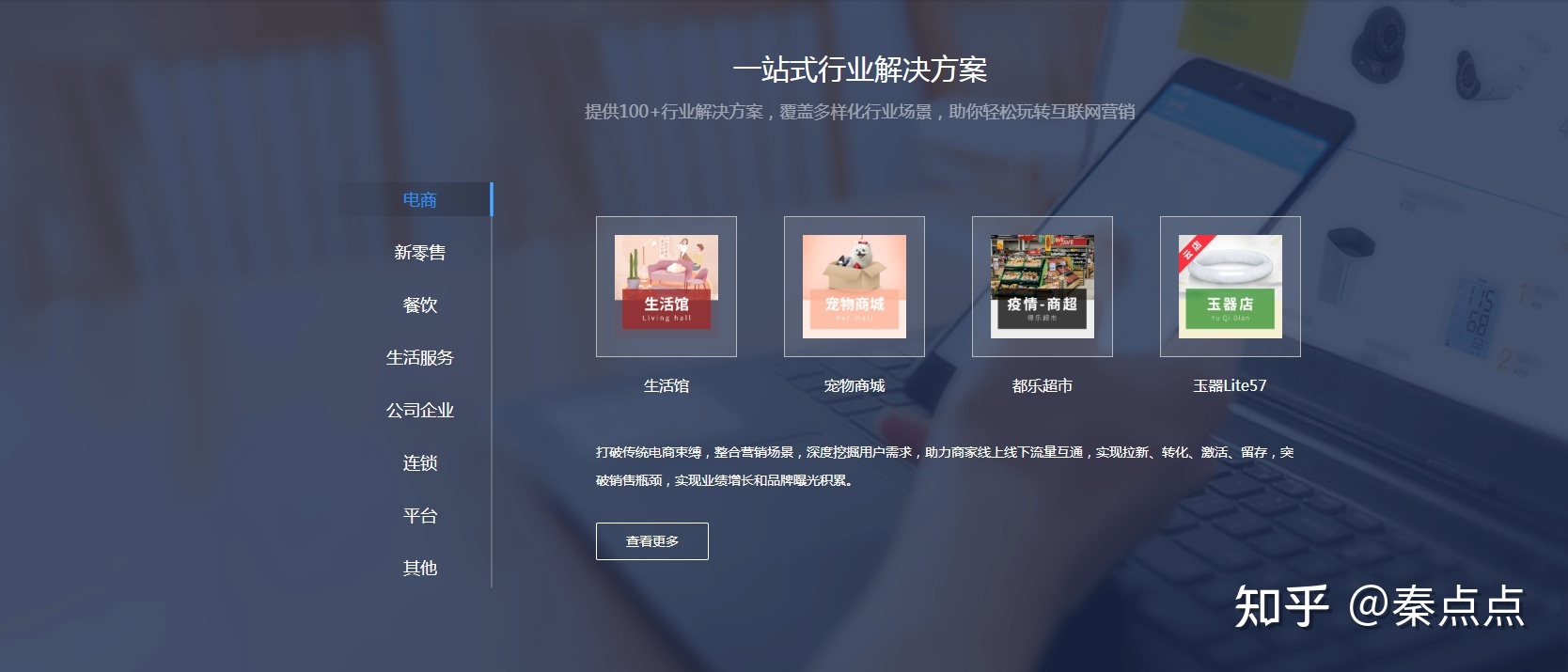 比賽游戲小程序開發(fā)流程(小程序比賽做個什么比較好)