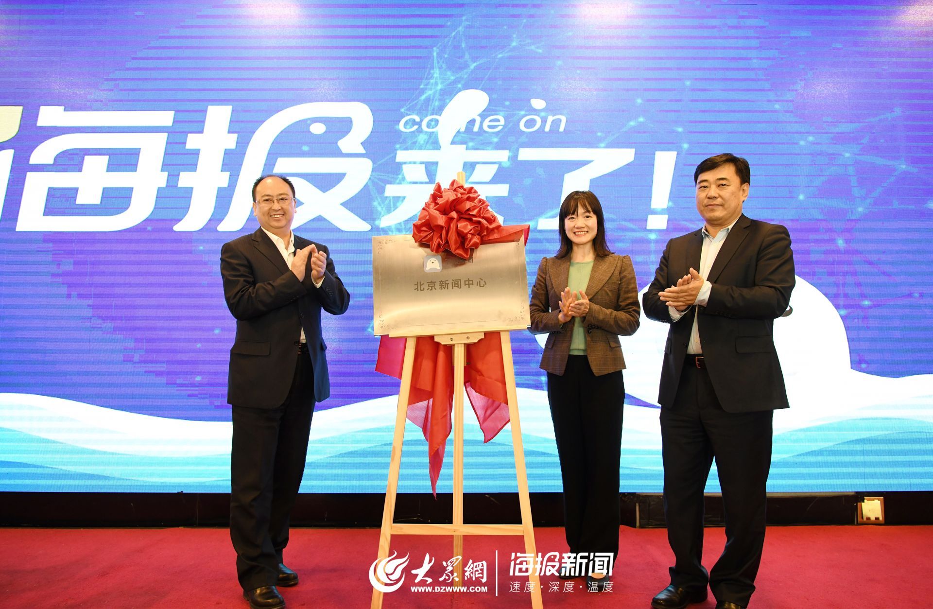 北京互聯(lián)網(wǎng)掛牌新聞(北京互聯(lián)網(wǎng)綜合管理服務平臺)