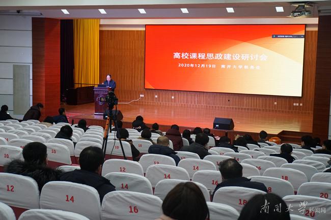 互聯(lián)網(wǎng)思政課新聞稿(互聯(lián)網(wǎng)+思想政治教育)