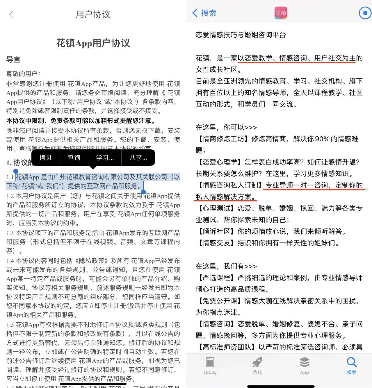 互聯網新騙局新聞稿件范文(網絡咋騙新聞)