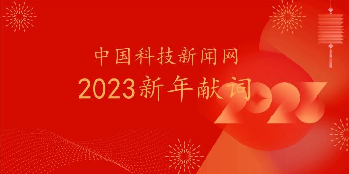 科技互聯網今日新聞摘抄(今日科技新聞資料摘抄20字)